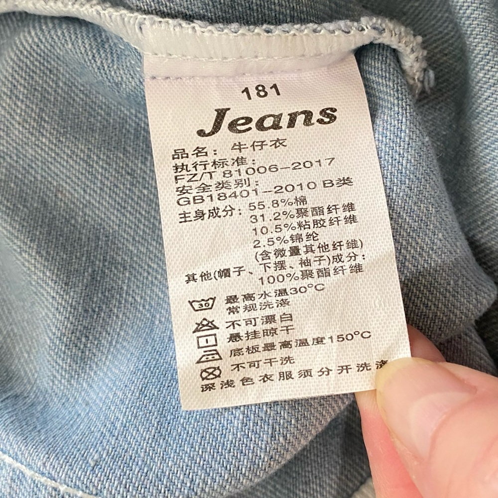 Source Unknown Blue Jean Jacket with Black Spider… - image 11